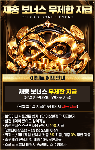 1번 재충무제한